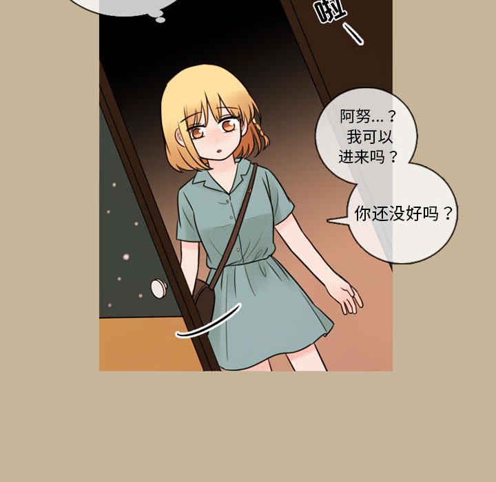 第34話 - 第77张