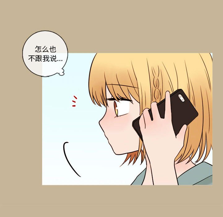 第34話 - 第81张