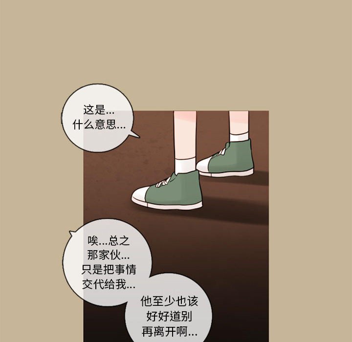 第34話 - 第89张