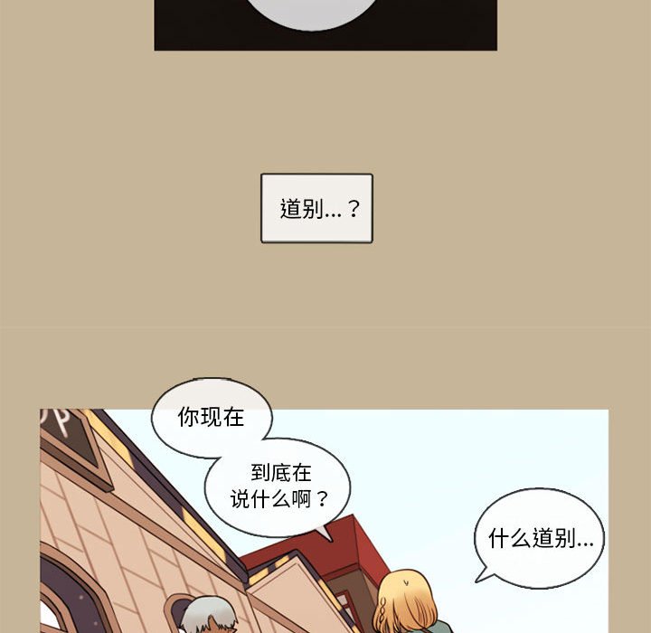 第34話 - 第90张