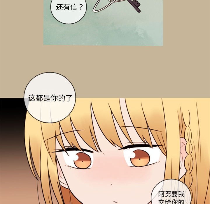 第34話 - 第93张