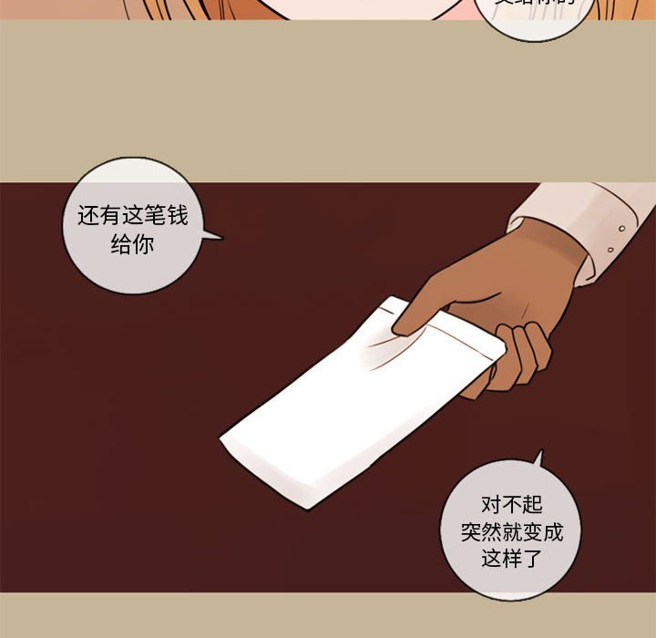 第34話 - 第94张