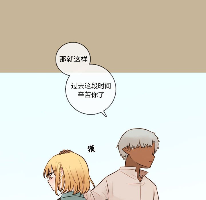 第34話 - 第95张