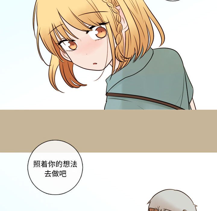 第34話 - 第97张