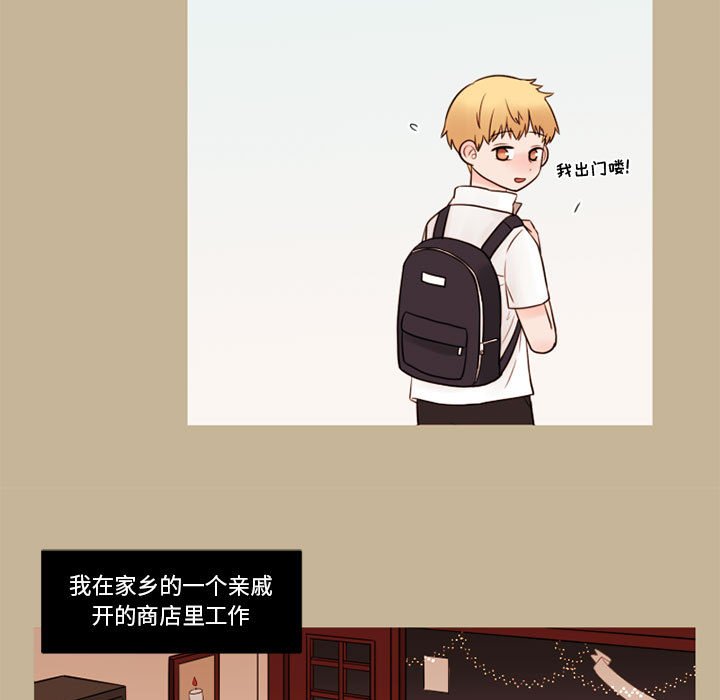 第35話 - 第10张