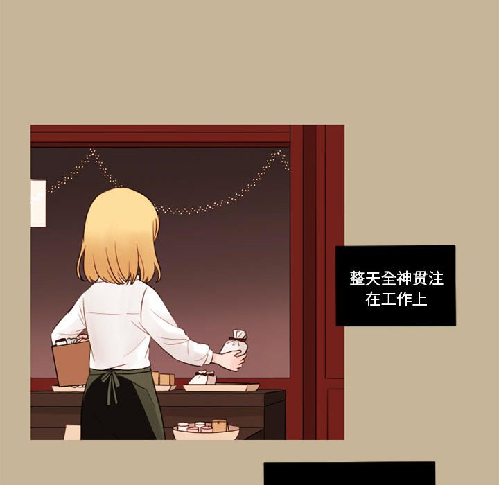 第35話 - 第13张