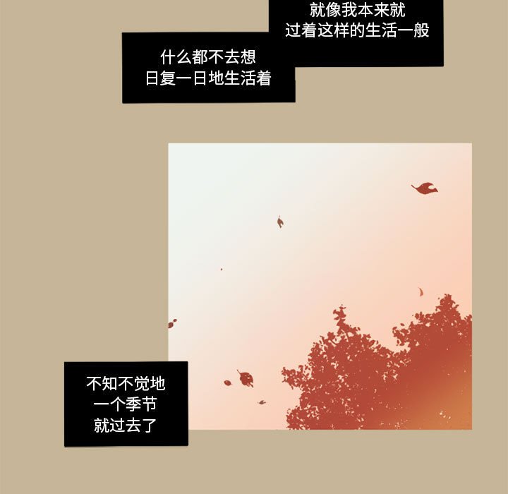 第35話 - 第14张