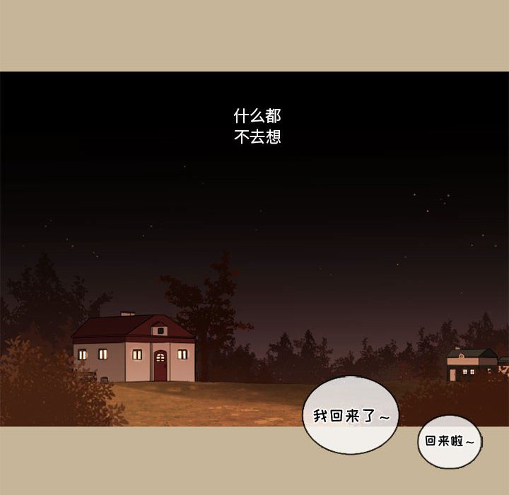 第35話 - 第15张