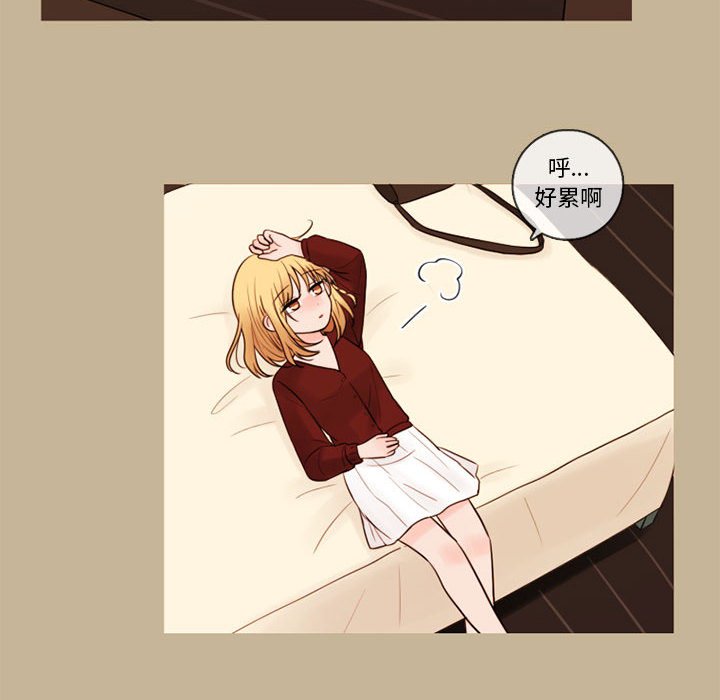 第35話 - 第17张