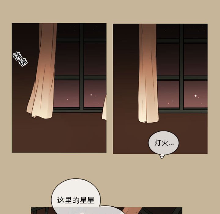 第35話 - 第19张