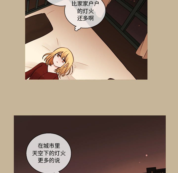 第35話 - 第20张