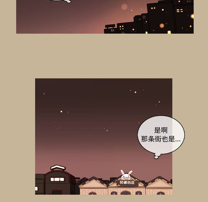 第35話 - 第21张