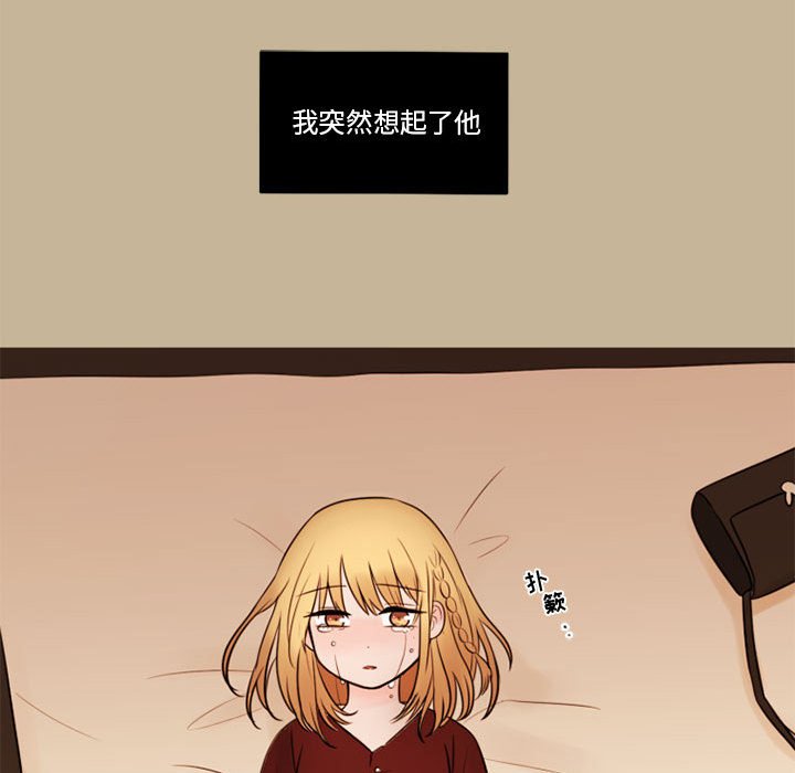 第35話 - 第23张