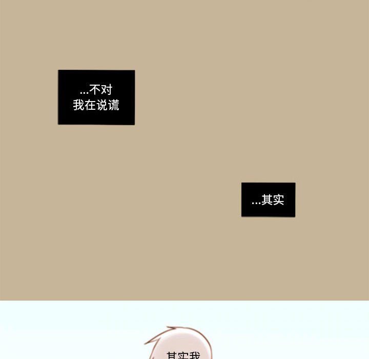 第35話 - 第26张