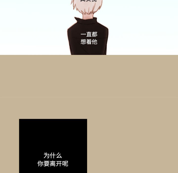 第35話 - 第27张