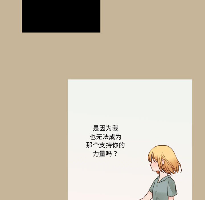 第35話 - 第28张