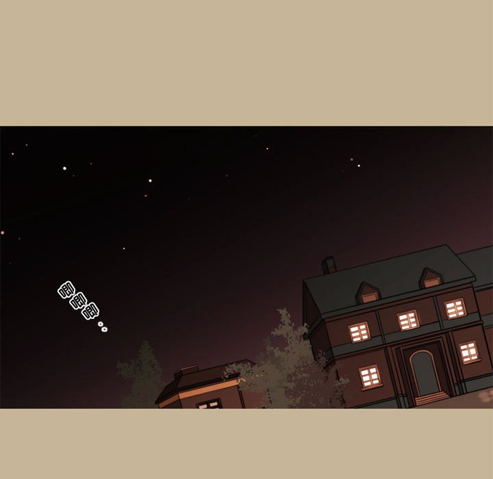 第35話 - 第33张