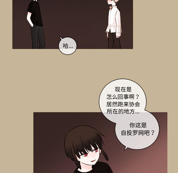 第35話 - 第43张