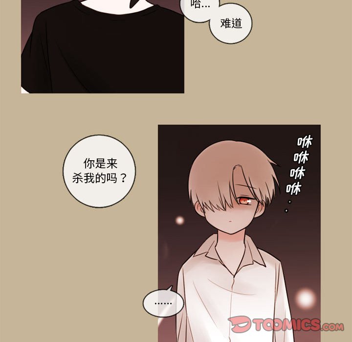 第35話 - 第49张