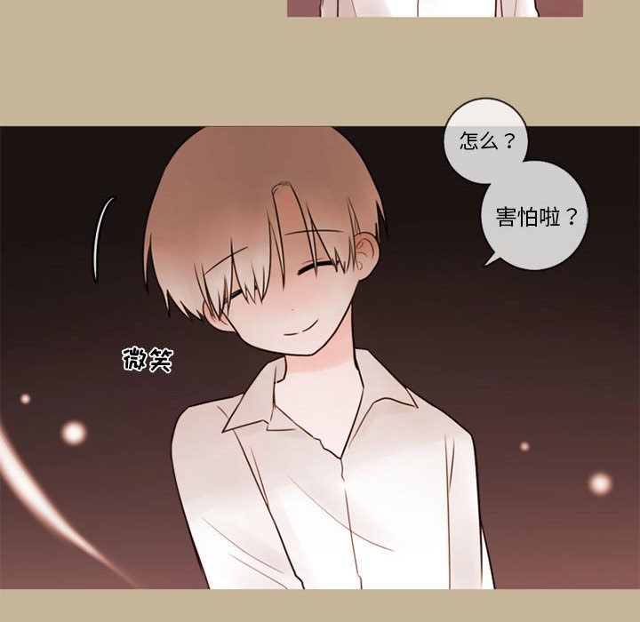 第35話 - 第50张