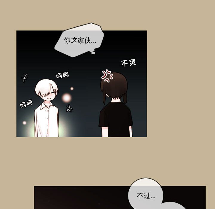 第35話 - 第51张