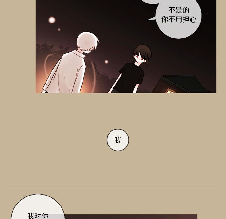 第35話 - 第52张