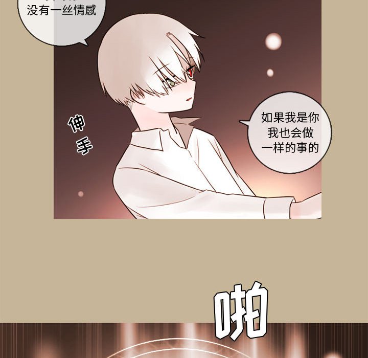 第35話 - 第53张