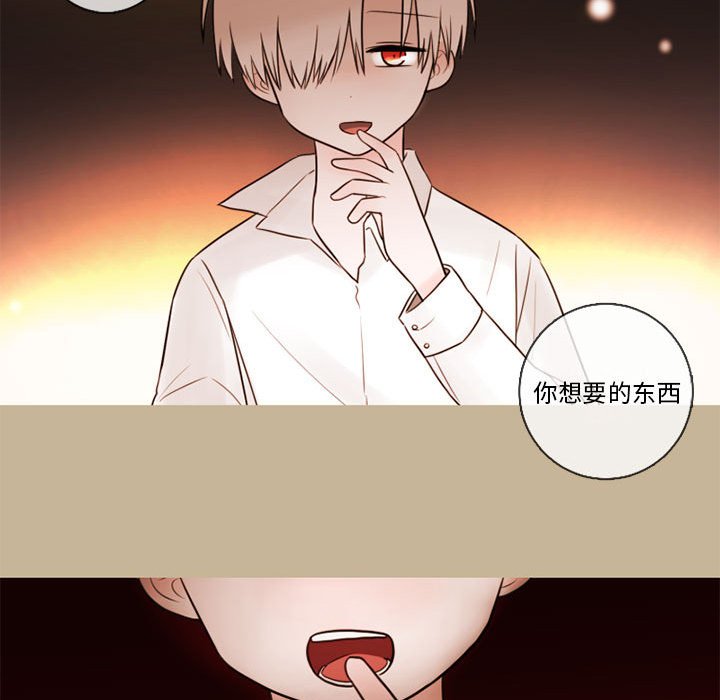 第35話 - 第57张