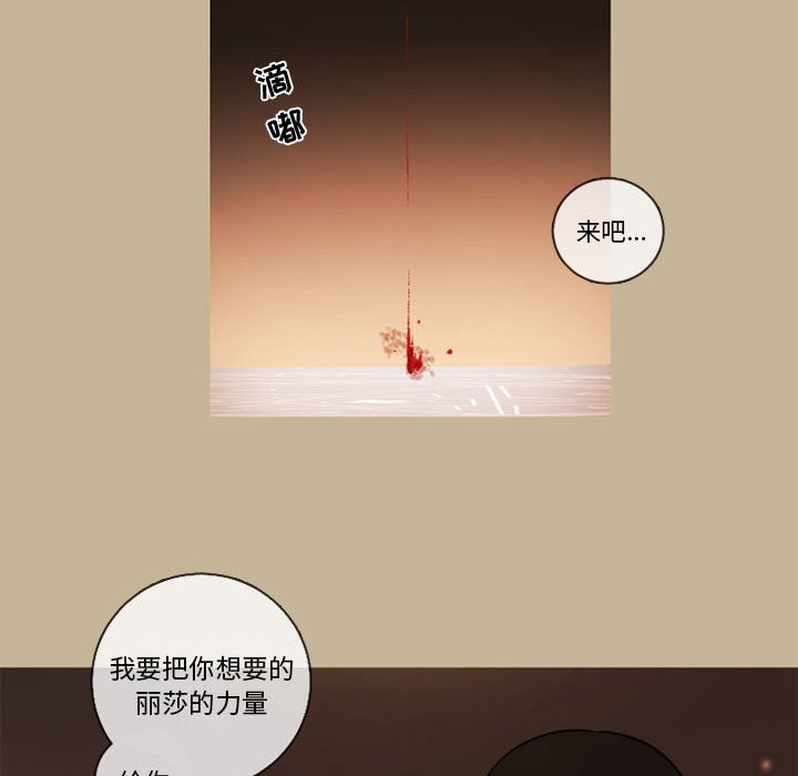 第35話 - 第59张