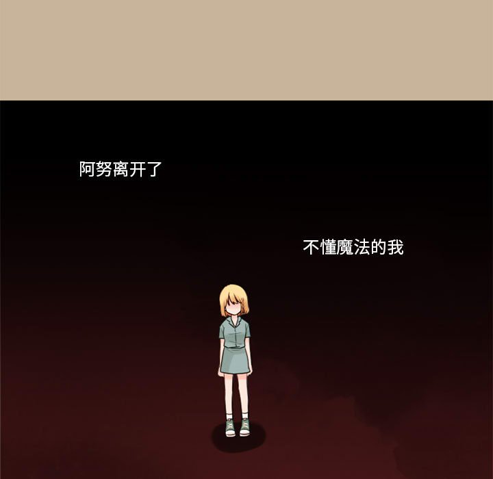 第35話 - 第6张