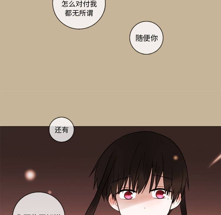 第35話 - 第61张