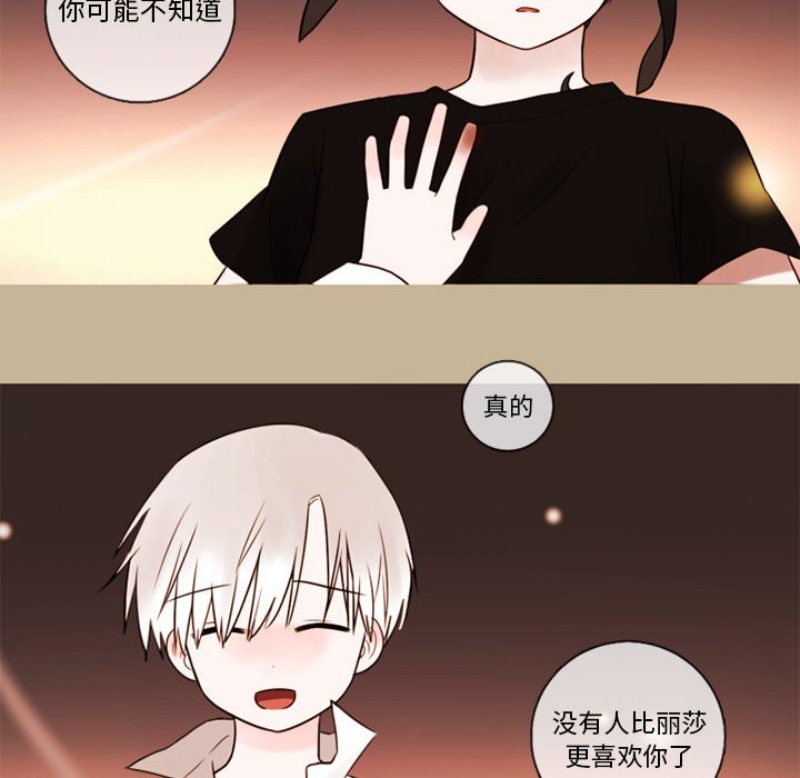 第35話 - 第62张