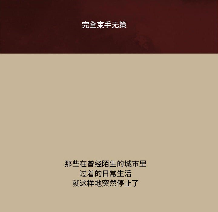 第35話 - 第7张