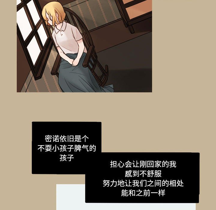 第35話 - 第9张