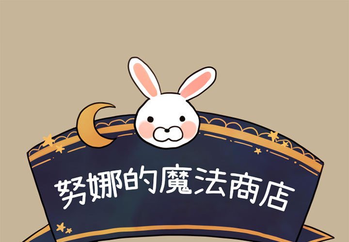 第36話 - 第0张