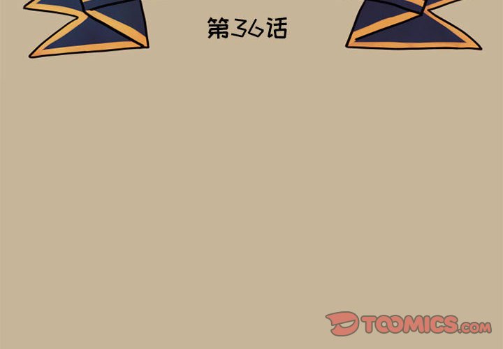 第36話 - 第1张