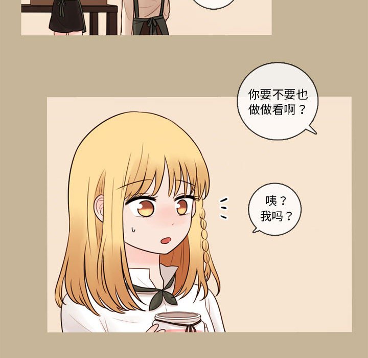第36話 - 第11张