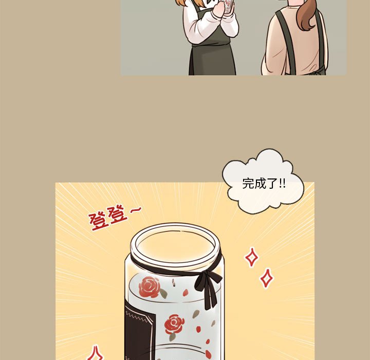 第36話 - 第14张