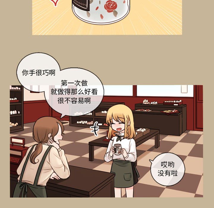第36話 - 第15张