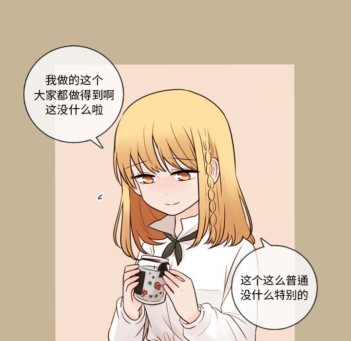 第36話 - 第16张