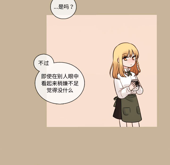 第36話 - 第18张