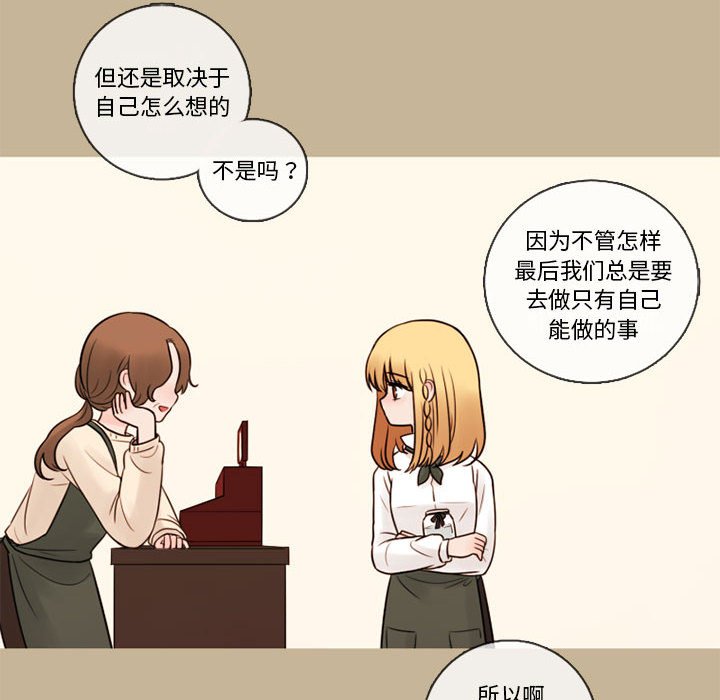 第36話 - 第19张