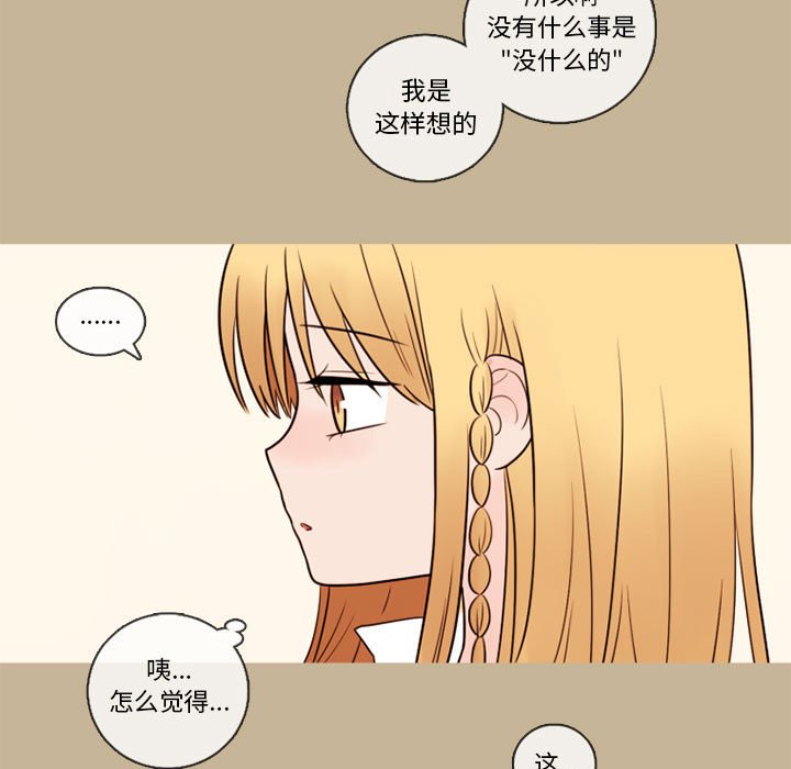 第36話 - 第20张
