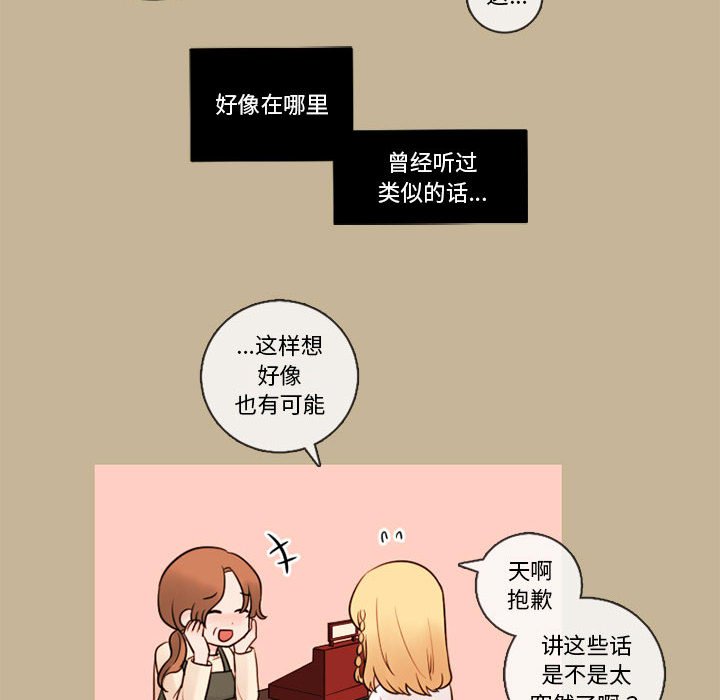 第36話 - 第21张