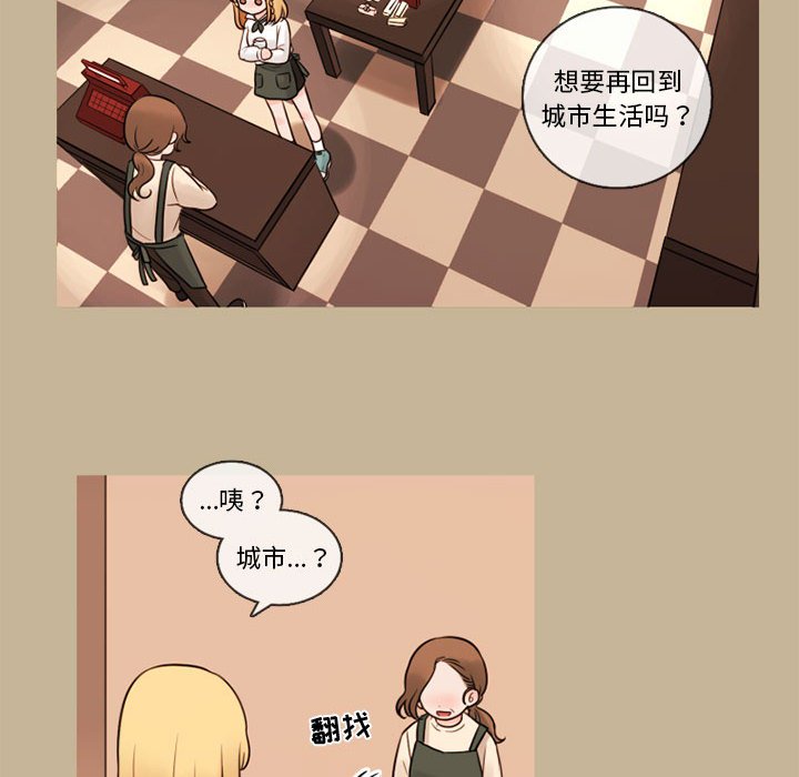 第36話 - 第23张