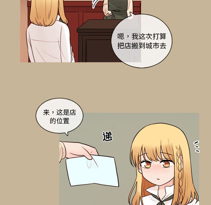 第36話 - 第24张