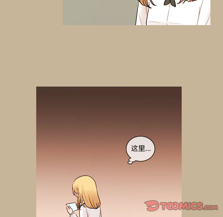 第36話 - 第25张