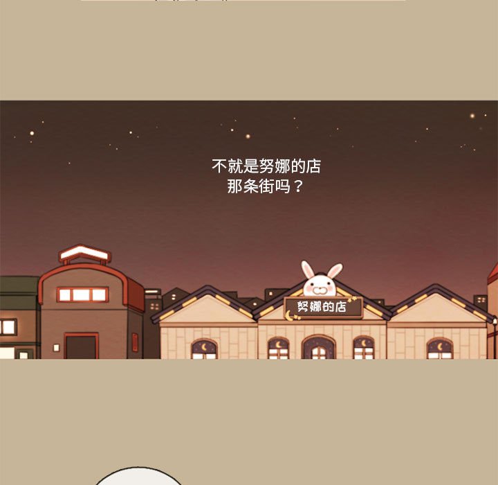 第36話 - 第26张