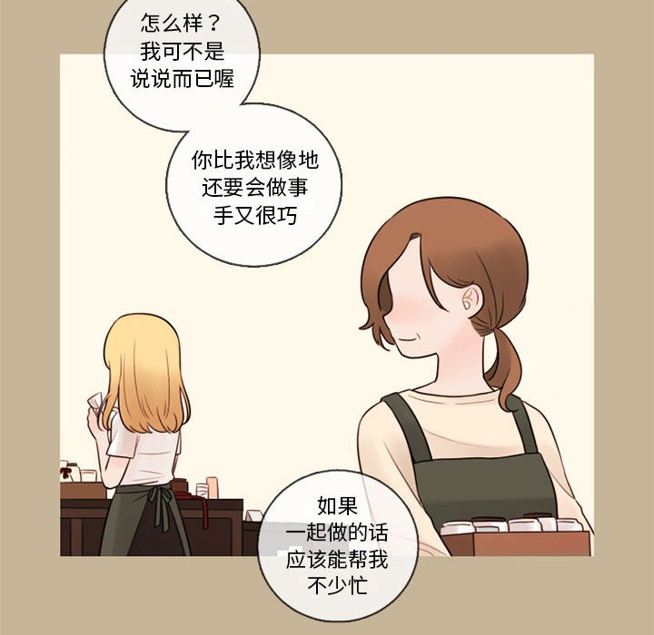 第36話 - 第27张