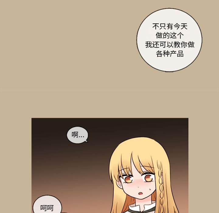 第36話 - 第28张